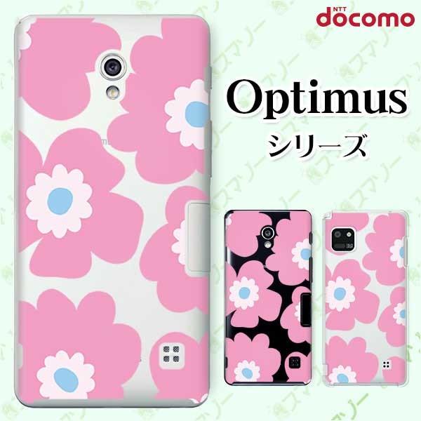 �X�}�z�P�[�X docomo �P�[�X (G2 Optimus G pro LIFE it) �k���� �J�o�[