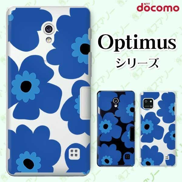 �X�}�z�P�[�X docomo �P�[�X (G2 Optimus G pro LIFE it) �k���� �J�o�[