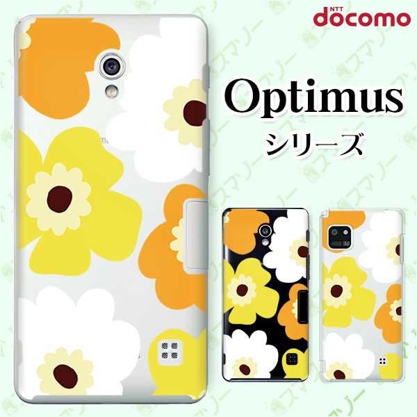 �X�}�z�P�[�X docomo �P�[�X (G2 Optimus G pro LIFE it) �k���� �J�o�[