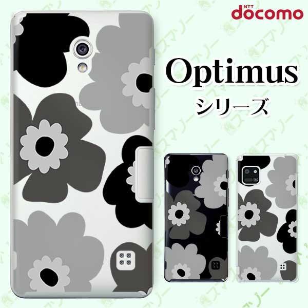 �X�}�z�P�[�X docomo �P�[�X (G2 Optimus G pro LIFE it) �k���� �J�o�[