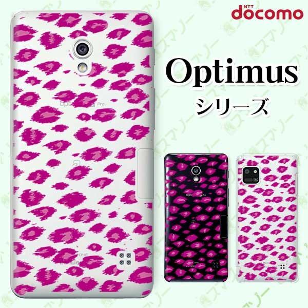 �X�}�z�P�[�X docomo �P�[�X (G2 Optimus G pro LIFE it) ���I�p�[�h �J�o�[
