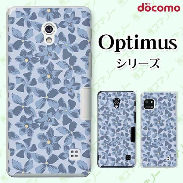 �X�}�z�P�[�X docomo �P�[�X (G2 Optimus G pro LIFE it) �ԕ�20 �J�o�[
