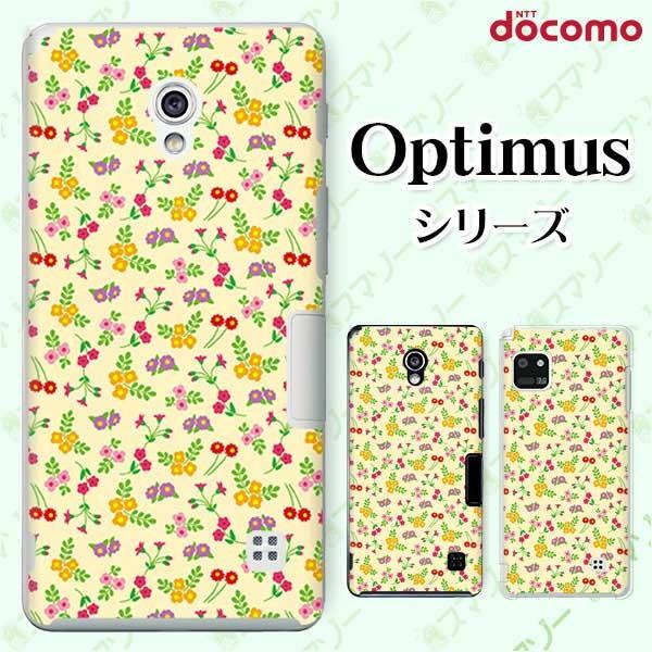 �X�}�z�P�[�X docomo �P�[�X (G2 Optimus G pro LIFE it) �ԕ�21 �J�o�[