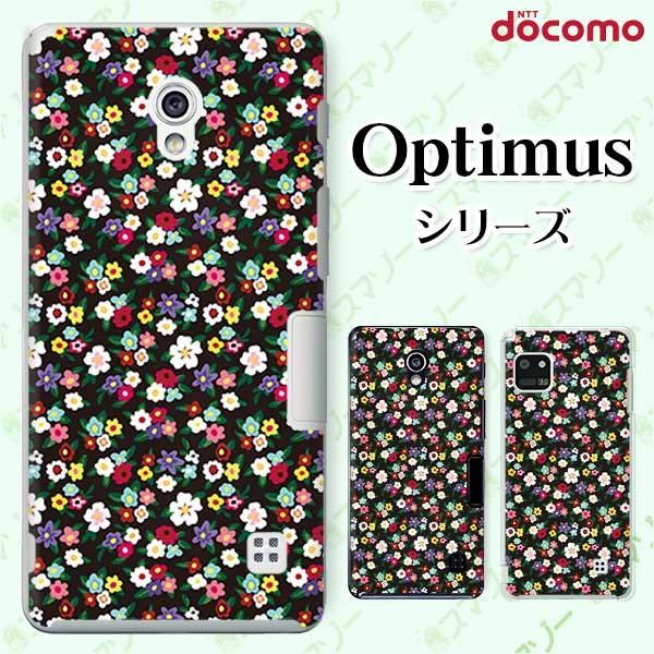 �X�}�z�P�[�X docomo �P�[�X (G2 Optimus G pro LIFE it) �ԕ�23 �J�o�[