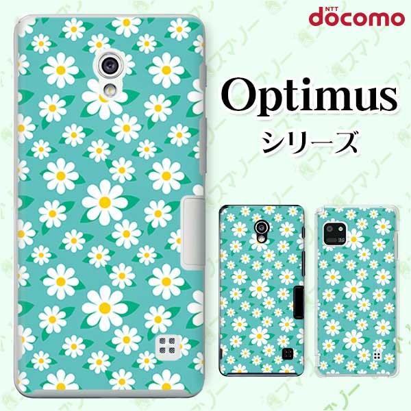 �X�}�z�P�[�X docomo �P�[�X (G2 Optimus G pro LIFE it) �ԕ�25 �J�o�[