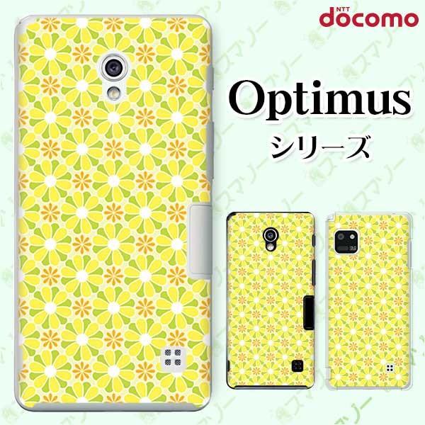 �X�}�z�P�[�X docomo �P�[�X (G2 Optimus G pro LIFE it) �ԕ�27 �J�o�[