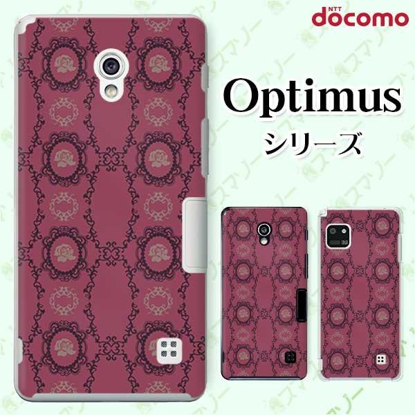 �X�}�z�P�[�X docomo �P�[�X (G2 Optimus G pro LIFE it) �ԕ�33 �J�o�[