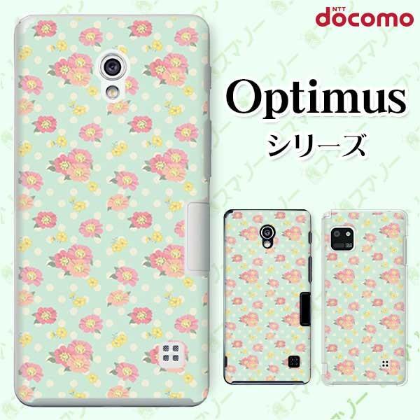 �X�}�z�P�[�X docomo �P�[�X (G2 Optimus G pro LIFE it) �ԕ�36 �J�o�[