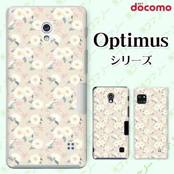 �X�}�z�P�[�X docomo �P�[�X (G2 Optimus G pro LIFE it) �ԕ�37 �J�o�[