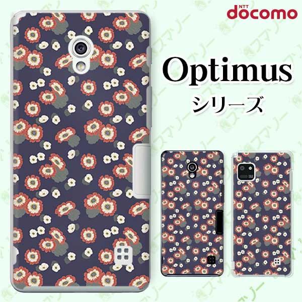 �X�}�z�P�[�X docomo �P�[�X (G2 Optimus G pro LIFE it) �ԕ�40 �J�o�[