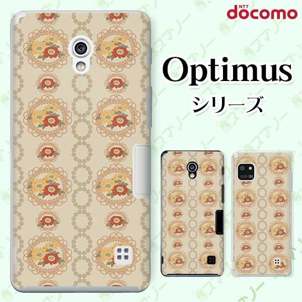 �X�}�z�P�[�X docomo �P�[�X (G2 Optimus G pro LIFE it) �ԕ�41 �J�o�[