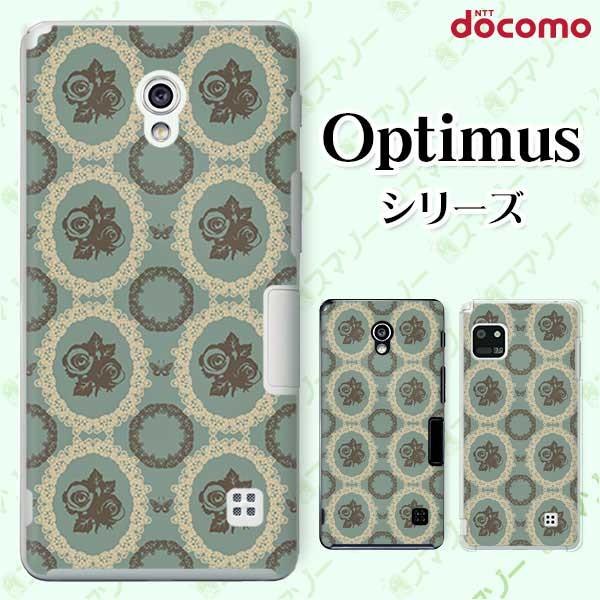 �X�}�z�P�[�X docomo �P�[�X (G2 Optimus G pro LIFE it) �ԕ�42 �J�o�[