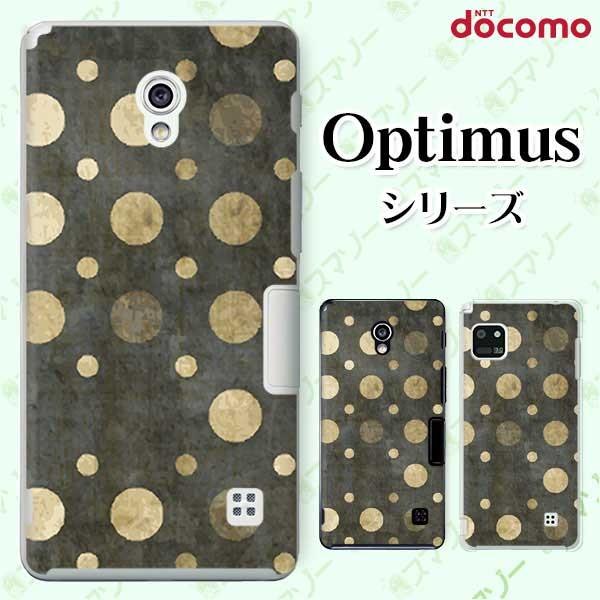 �X�}�z�P�[�X docomo �P�[�X (G2 Optimus G pro LIFE it) �r���e�[�W�h�b�g �J�o�[