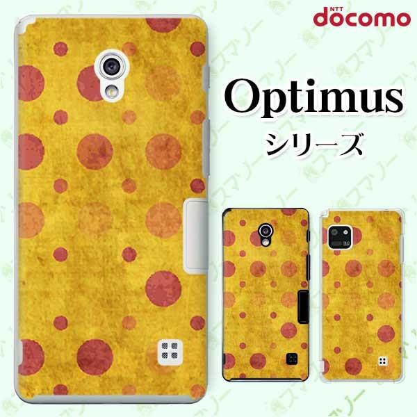 �X�}�z�P�[�X docomo �P�[�X (G2 Optimus G pro LIFE it) �r���e�[�W�h�b�g �J�o�[