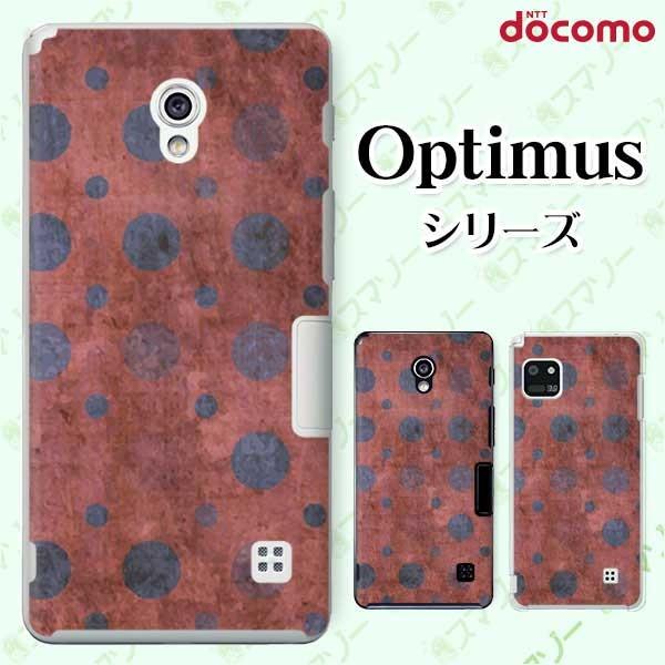 �X�}�z�P�[�X docomo �P�[�X (G2 Optimus G pro LIFE it) �r���e�[�W�h�b�g �J�o�[