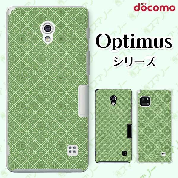 �X�}�z�P�[�X docomo �P�[�X (G2 Optimus G pro LIFE it) �^�C�� �J�o�[