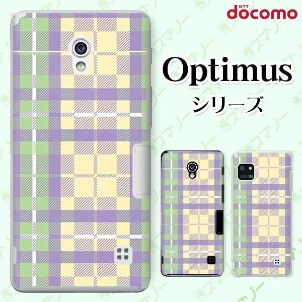 �X�}�z�P�[�X docomo �P�[�X (G2 Optimus G pro LIFE it) �`�F�b�N2 �J�o�[