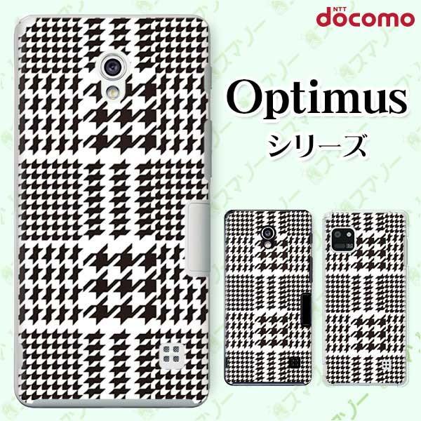 �X�}�z�P�[�X docomo �P�[�X (G2 Optimus G pro LIFE it) �璹�� �J�o�[