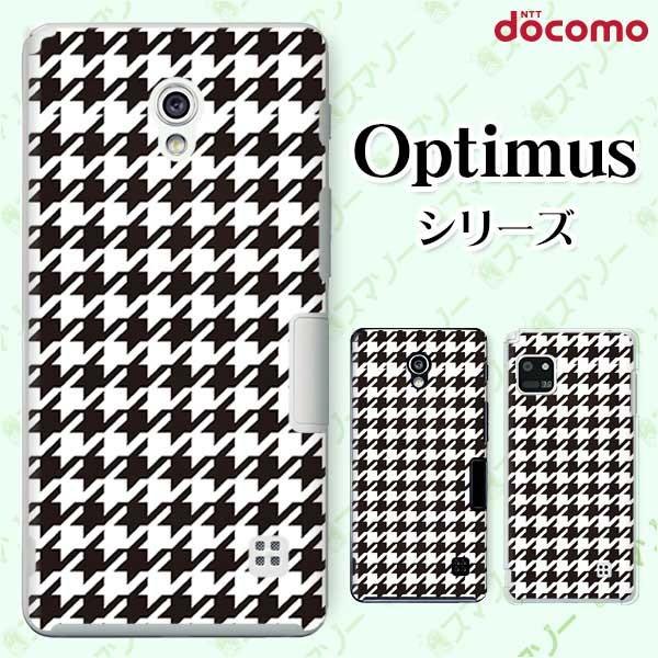 �X�}�z�P�[�X docomo �P�[�X (G2 Optimus G pro LIFE it) �璹��2 �J�o�[