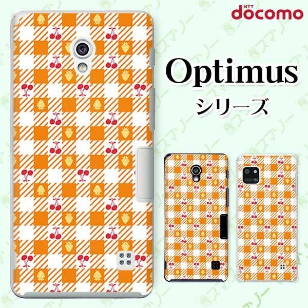 �X�}�z�P�[�X docomo �P�[�X (G2 Optimus G pro LIFE it) �t���[�c2 �J�o�[