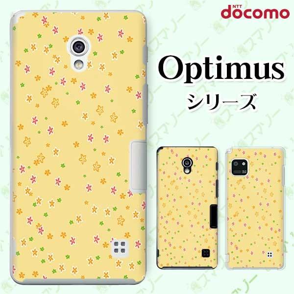 �X�}�z�P�[�X docomo �P�[�X (G2 Optimus G pro LIFE it) �ԕ� �J�o�[