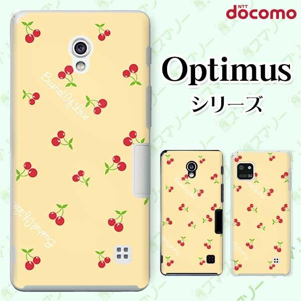 �X�}�z�P�[�X docomo �P�[�X (G2 Optimus G pro LIFE it) �������� �J�o�[