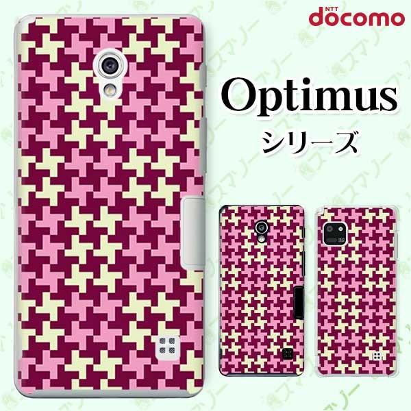 �X�}�z�P�[�X docomo �P�[�X (G2 Optimus G pro LIFE it) �p�^�[�� �J�o�[
