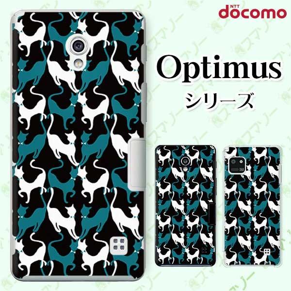 �X�}�z�P�[�X docomo �P�[�X (G2 Optimus G pro LIFE it) ���_���l�R1 �J�o�[