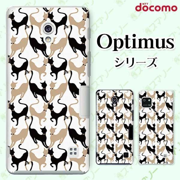 �X�}�z�P�[�X docomo �P�[�X (G2 Optimus G pro LIFE it) ���_���l�R1 �J�o�[