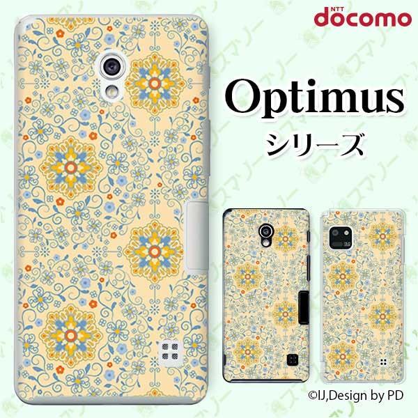 �X�}�z�P�[�X docomo �P�[�X (G2 Optimus G pro LIFE it) �ԕ�1 �J�o�[