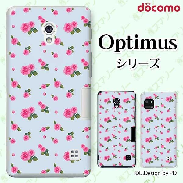 �X�}�z�P�[�X docomo �P�[�X (G2 Optimus G pro LIFE it) �ԕ�2 �J�o�[
