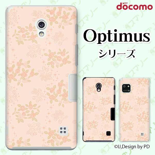 �X�}�z�P�[�X docomo �P�[�X (G2 Optimus G pro LIFE it) �K�N �J�o�[