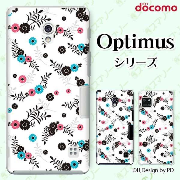 �X�}�z�P�[�X docomo �P�[�X (G2 Optimus G pro LIFE it) �ԕ�9 �J�o�[