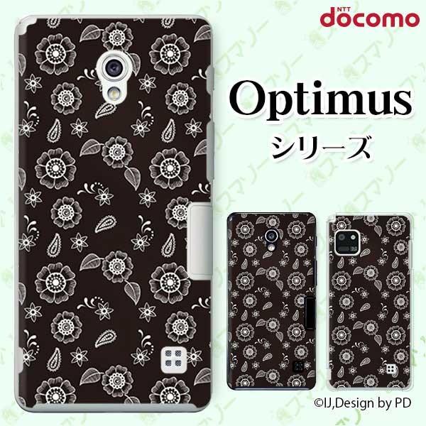 �X�}�z�P�[�X docomo �P�[�X (G2 Optimus G pro LIFE it) �ԕ� �J�o�[