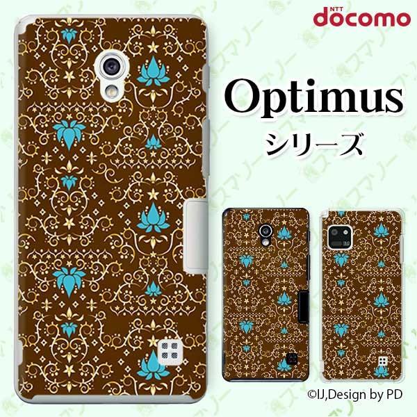 �X�}�z�P�[�X docomo �P�[�X (G2 Optimus G pro LIFE it) �^�C�����O2 �J�o�[