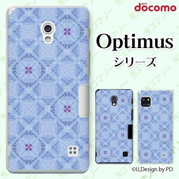 �X�}�z�P�[�X docomo �P�[�X (G2 Optimus G pro LIFE it) �^�C�����O6 �J�o�[