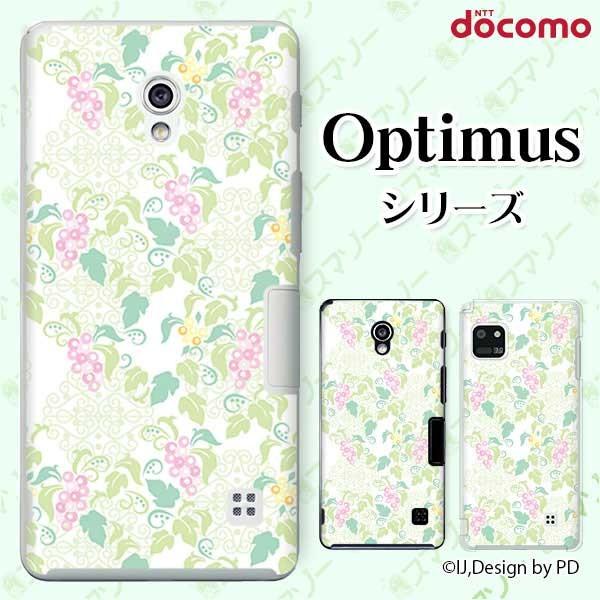 �X�}�z�P�[�X docomo �P�[�X (G2 Optimus G pro LIFE it) �u�h�E2 �J�o�[