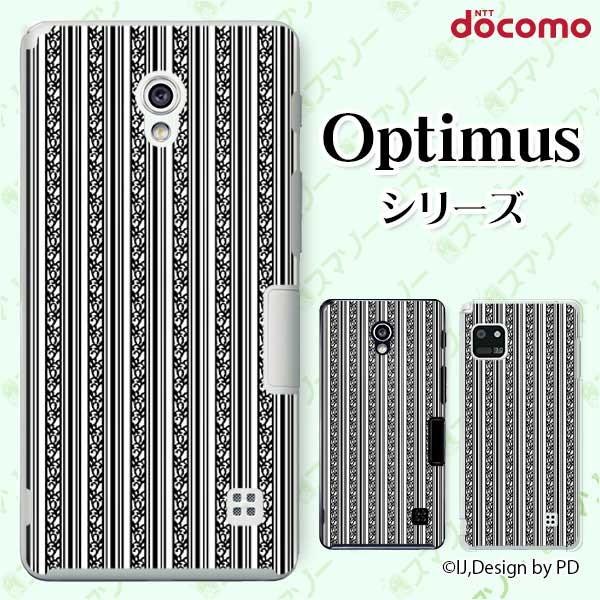 �X�}�z�P�[�X docomo �P�[�X (G2 Optimus G pro LIFE it) �c�^1 �J�o�[