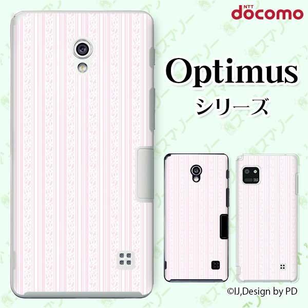 �X�}�z�P�[�X docomo �P�[�X (G2 Optimus G pro LIFE it) �c�^2 �J�o�[