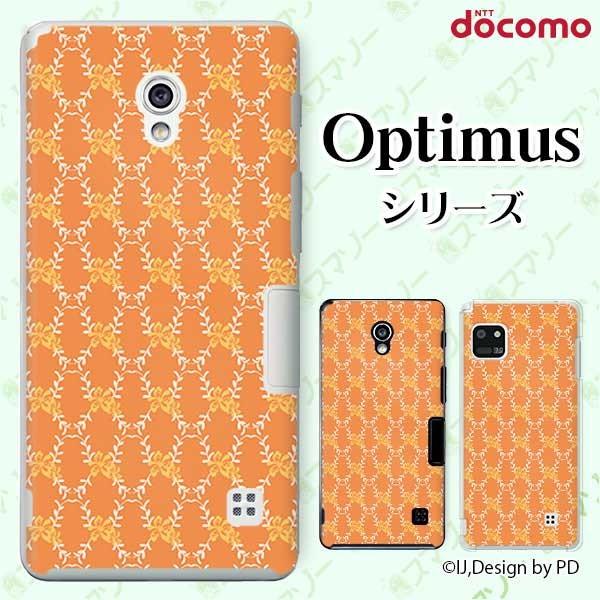 �X�}�z�P�[�X docomo �P�[�X (G2 Optimus G pro LIFE it) �c�^3 �J�o�[