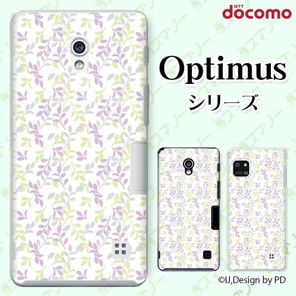 �X�}�z�P�[�X docomo �P�[�X (G2 Optimus G pro LIFE it) �t����2 �J�o�[