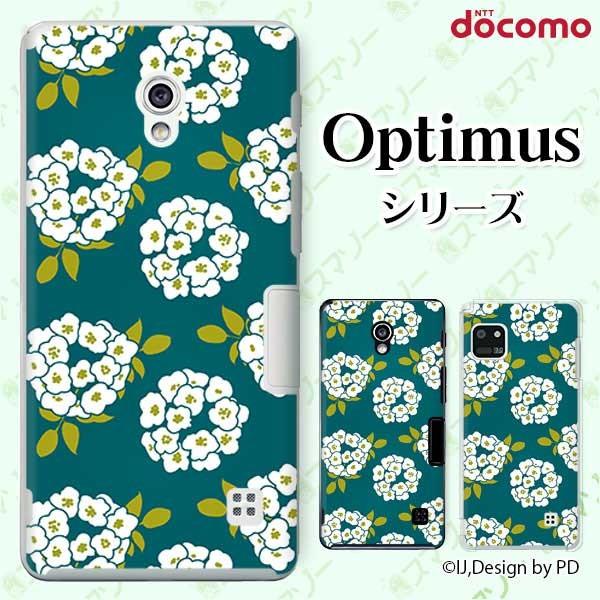 �X�}�z�P�[�X docomo �P�[�X (G2 Optimus G pro LIFE it) �A�W�T�C �J�o�[