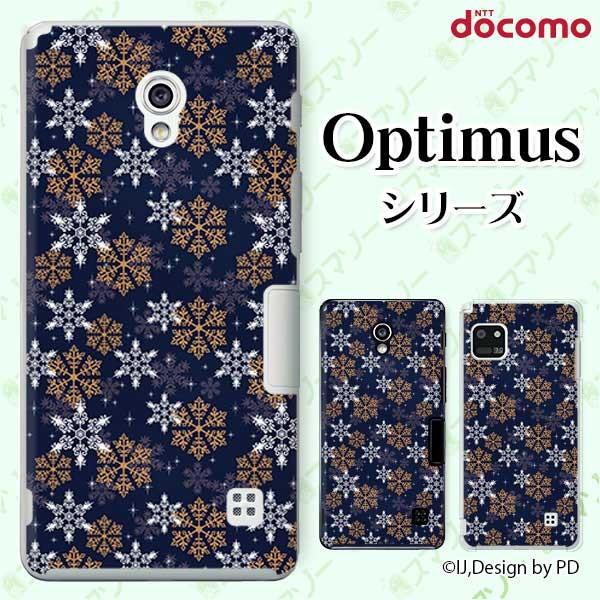 �X�}�z�P�[�X docomo �P�[�X (G2 Optimus G pro LIFE it) ��̌���1 �J�o�[