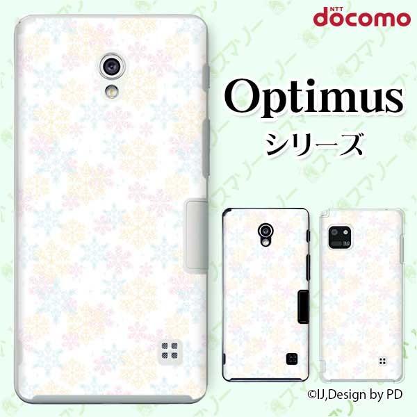 �X�}�z�P�[�X docomo �P�[�X (G2 Optimus G pro LIFE it) ��̌���2 �J�o�[