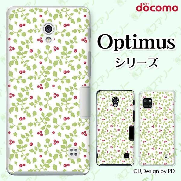 �X�}�z�P�[�X docomo �P�[�X (G2 Optimus G pro LIFE it) �Ԃ��� �J�o�[