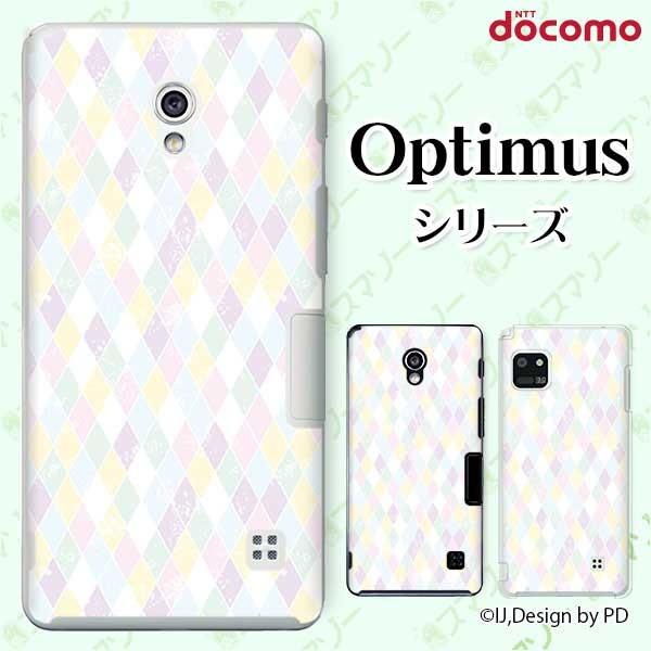 �X�}�z�P�[�X docomo �P�[�X (G2 Optimus G pro LIFE it) �_�C�� �J�o�[