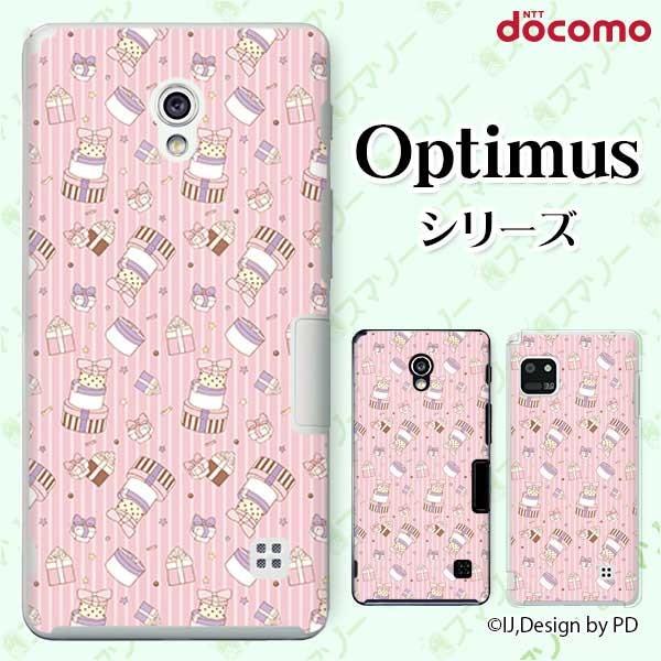 �X�}�z�P�[�X docomo �P�[�X (G2 Optimus G pro LIFE it) �v���[���g �J�o�[