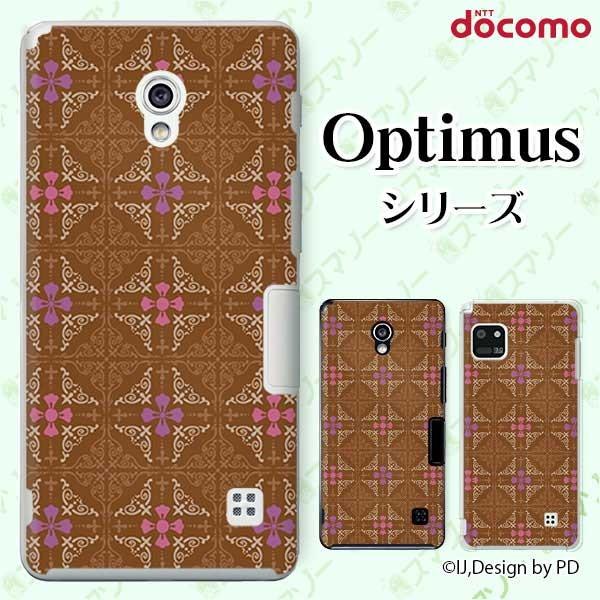 �X�}�z�P�[�X docomo �P�[�X (G2 Optimus G pro LIFE it) �`���R���[�g �J�o�[
