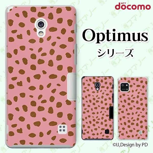 �X�}�z�P�[�X docomo �P�[�X (G2 Optimus G pro LIFE it) �q���E �J�o�[