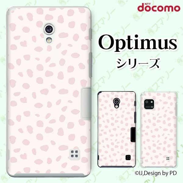 �X�}�z�P�[�X docomo �P�[�X (G2 Optimus G pro LIFE it) �q���E �J�o�[